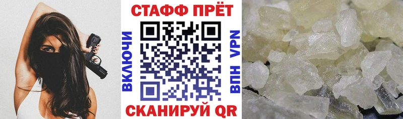  КОКАИН Полысаево