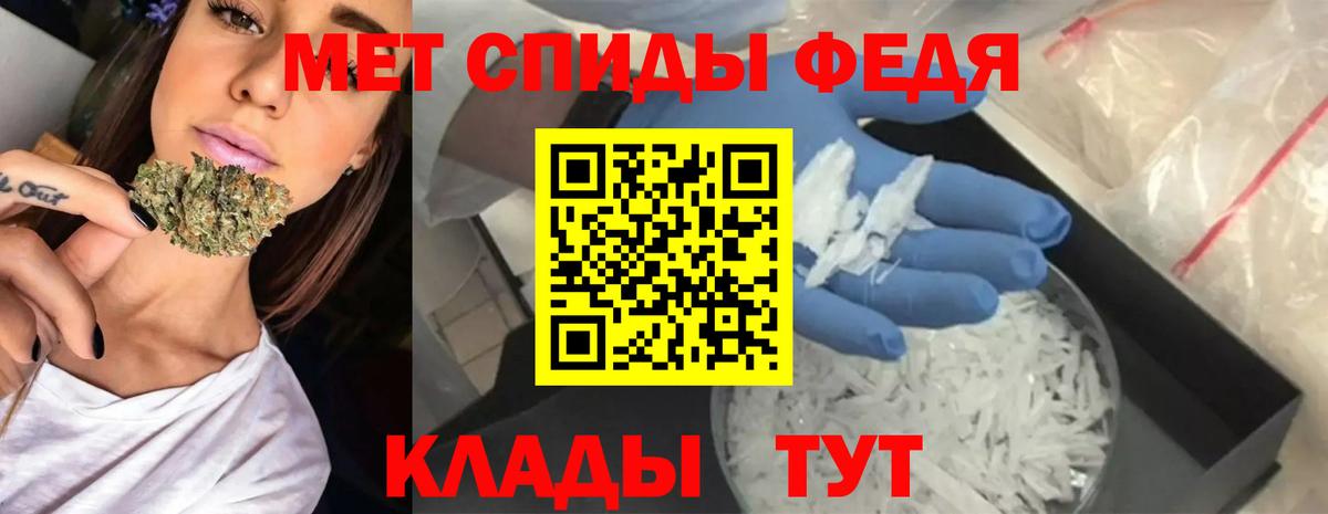 Amphetamine Розовый  Вход с VPN  Полысаево 