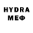 АМФЕТАМИН Розовый nemoo finder