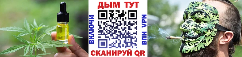 гидра зеркало  Полысаево  Еда ТГК конопля 