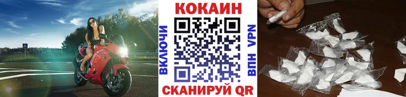 купить наркотик  Полысаево  КОКАИН 97% 