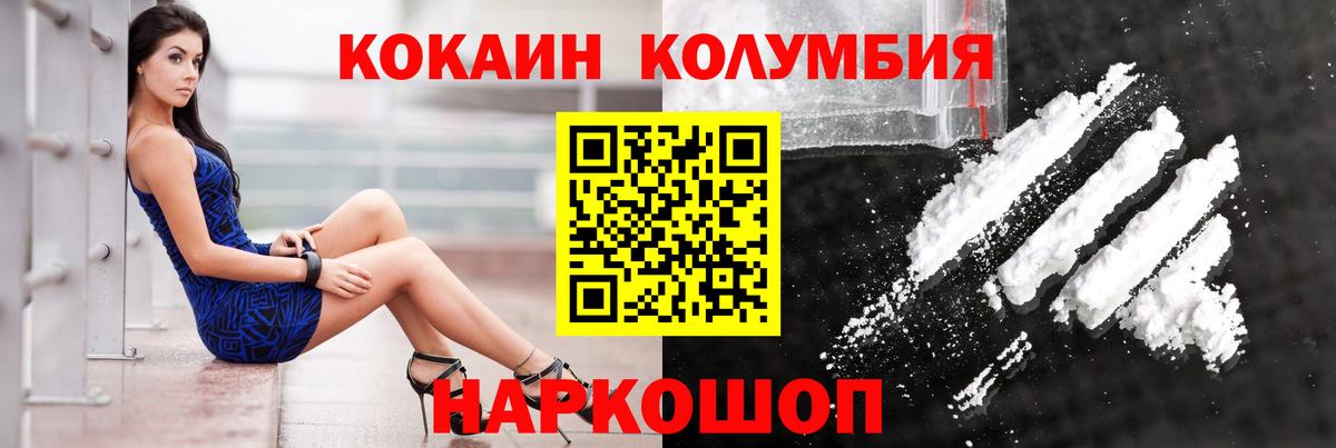 Меф МЯУ МЯУ  Кокаин  A-PVP СОЛЬ   LSD-25  Вход с VPN  Канабис  ЭКСТАЗИ  Полысаево  Меф МЯУ МЯУ   ГАШИШ 