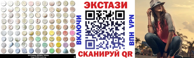 Экстази 280мг  цены наркотик  KRAKEN рабочий сайт  Полысаево 