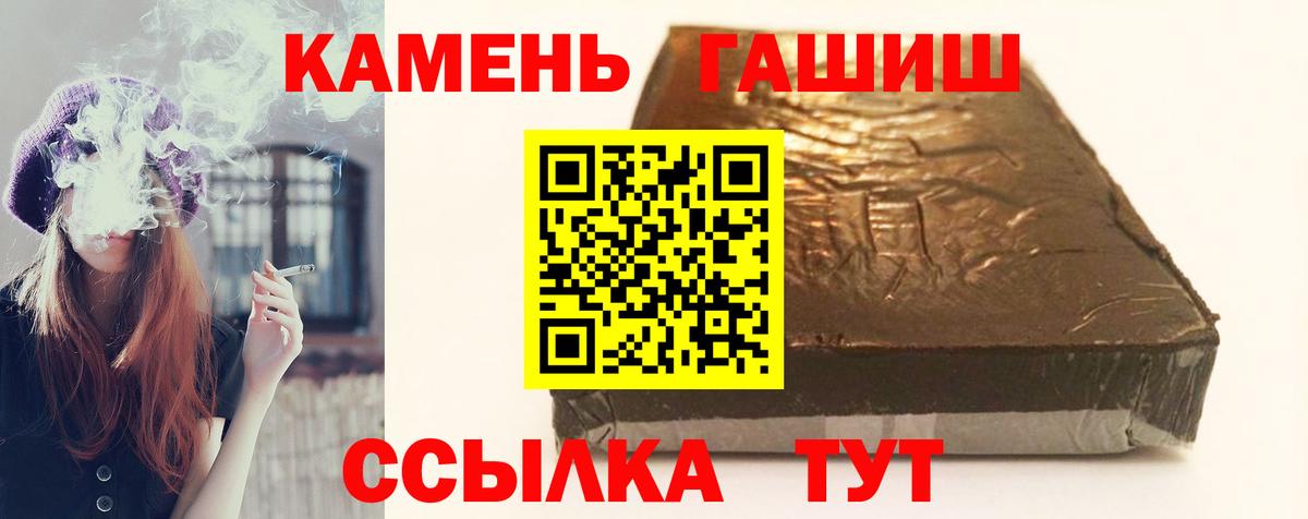 ГАШИШ AMNESIA HAZE  ГАШИШ AMNESIA HAZE  Полысаево  Вход с VPN 