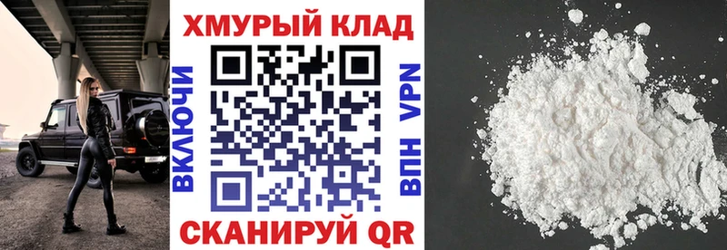 где можно купить   Полысаево  МЕГА tor  ГЕРОИН VHQ 