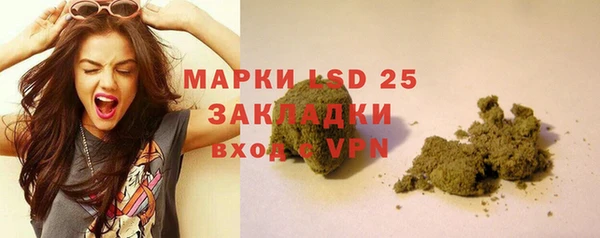 бутират Нязепетровск