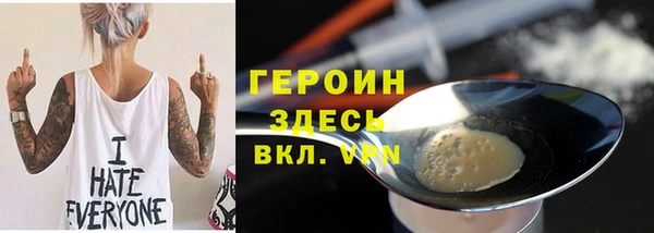 метадон Алексин