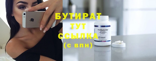 спиды Нягань