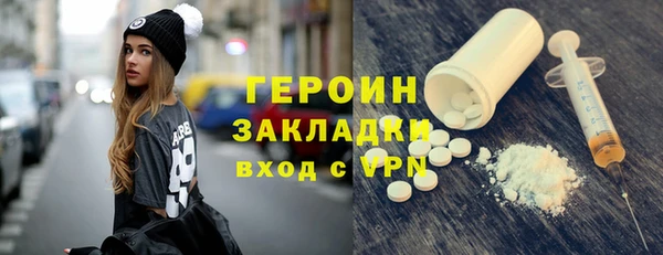 метадон Алексин