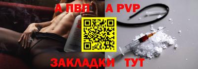 молекула духа Туймазы
