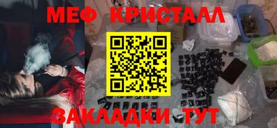 молекула духа Туймазы