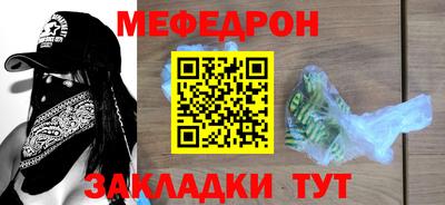 молекула духа Туймазы