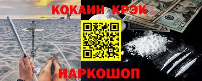 кокаин Тула