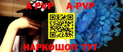молекула духа Туймазы