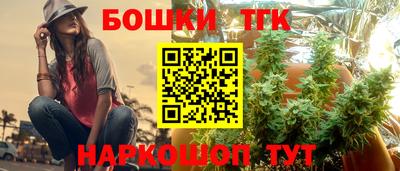 молекула духа Туймазы