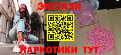 молекула духа Туймазы