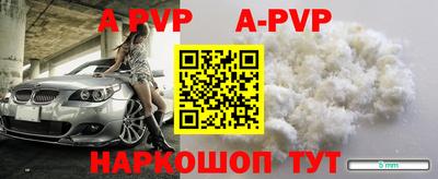 молекула духа Туймазы