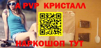 молекула духа Туймазы