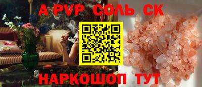 кокаин Тула