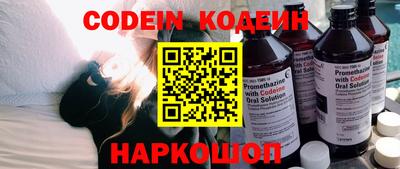 молекула духа Туймазы