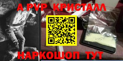 кокаин Тула