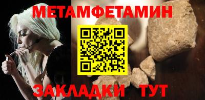молекула духа Туймазы