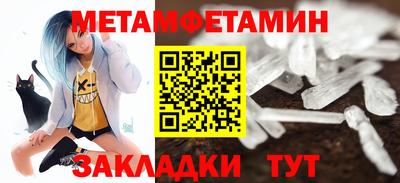 молекула духа Туймазы