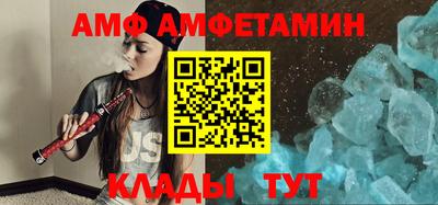 молекула духа Туймазы