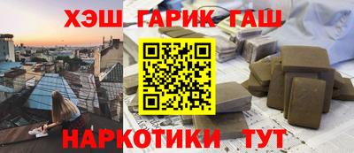 молекула духа Туймазы