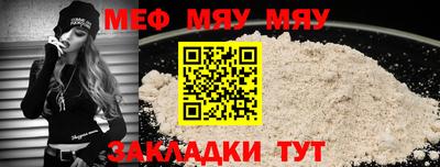 mdma Тулун