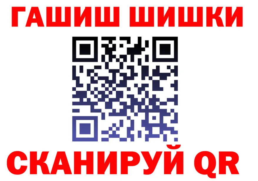 ГАШИШ Premium сайт это blacksprut Полысаево