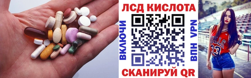 даркнет сайт Полысаево Лсд 25 экстази ecstasy
