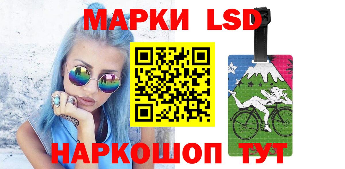 Вейп ТГК Полысаево