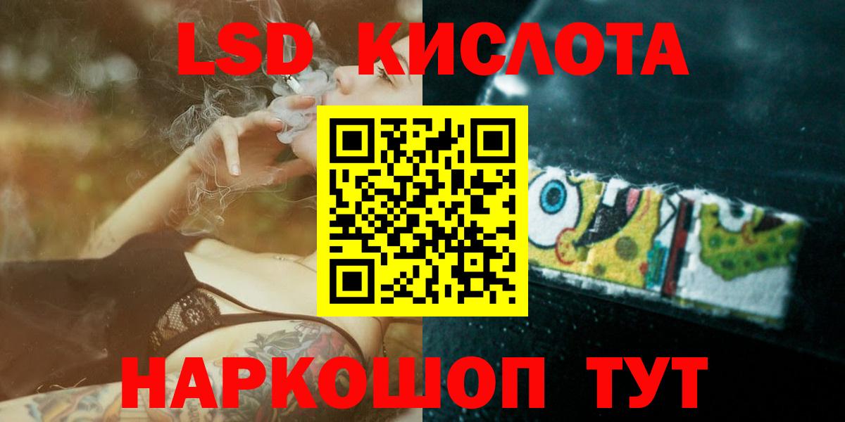 ЛСД экстази ecstasy  Вход с VPN  Лсд 25 экстази ecstasy  Полысаево 