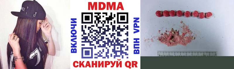 MDMA молли  Полысаево 