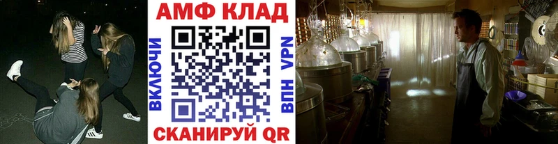 Метамфетамин Декстрометамфетамин 99.9%  Полысаево 