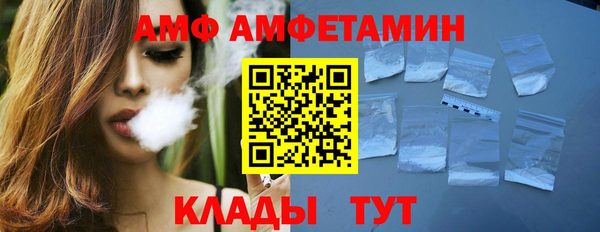 Полысаево  Первитин Methamphetamine  Вход с VPN 