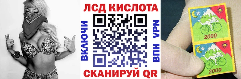 купить наркотик  Полысаево  Наркотические марки 1500мкг 