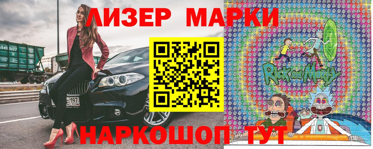 Наркотические марки 1,5мг  Наркотические марки 1,5мг  Вход с VPN  Полысаево 