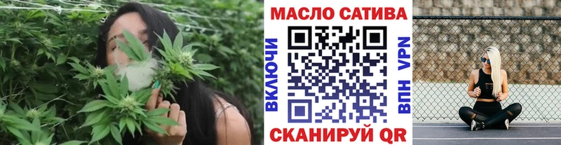 ТГК вейп с тгк  что такое наркотик  Полысаево 